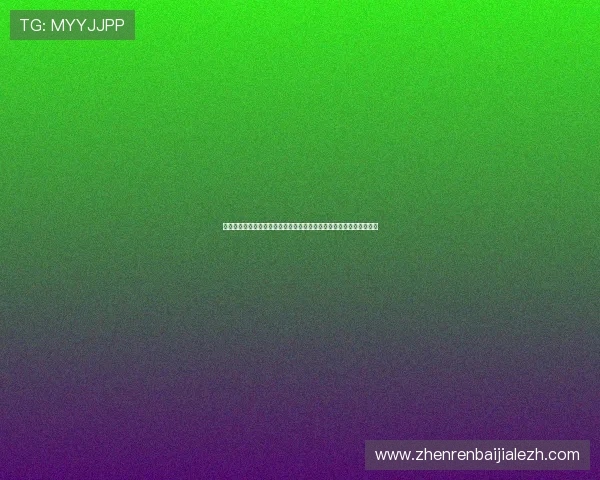 真人视讯真人版会员注册常见问题汇总与解决方案,保障你的顺畅体验 真人视讯真人版会员注册常见问题汇总与解决方案,保障你的顺畅体验