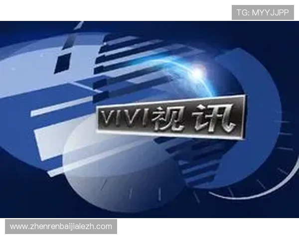 真人视讯正规官网是玩家信赖的优质游戏平台推荐 真人视讯正规官网是玩家信赖的优质游戏平台推荐