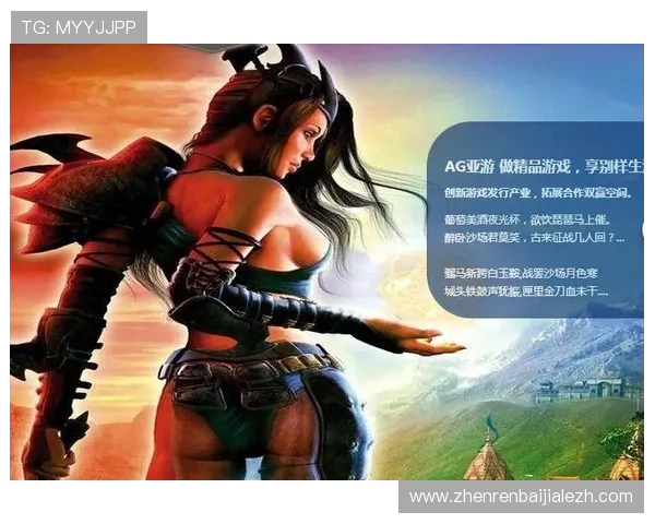 ag网站入口最新官方登录地址全面更新,确保玩家畅享无忧游戏体验 ag网站入口最新官方登录地址全面更新,确保玩家畅享无忧游戏体验