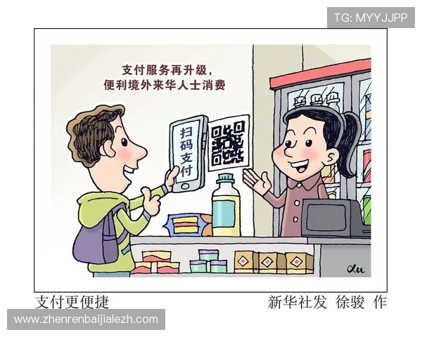 云顶国际线上平台支付方式多样化,支持多种主流支付渠道安全便捷 云顶国际线上平台支付方式多样化,支持多种主流支付渠道安全便捷