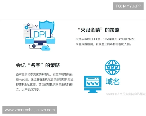 K8AG旗舰厅：平台安全措施与隐私保护策略保障玩家信息安全