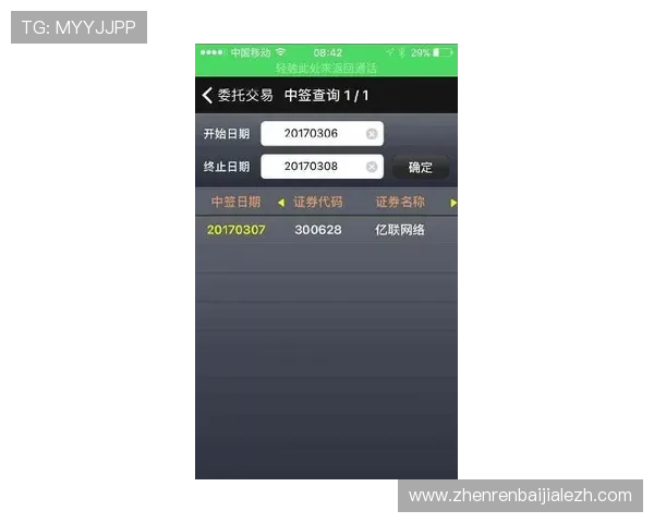 PA真人国际厅的客户服务与技术支持详尽指南,确保无忧游戏体验 PA真人国际厅的客户服务与技术支持详尽指南,确保无忧游戏体验