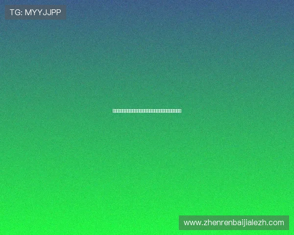 三亚百家乐赌博合法性详解,避免陷入非法博彩陷阱的实用建议 三亚百家乐赌博合法性详解,避免陷入非法博彩陷阱的实用建议