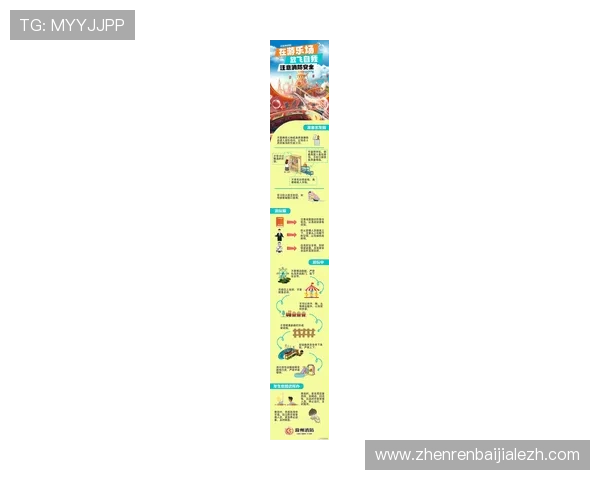 K8视讯官网最新安全保障措施全面解析助你轻松畅玩线上娱乐