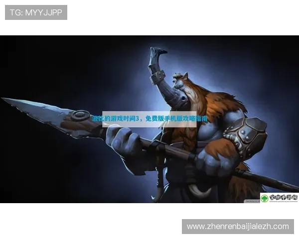 ob真人维护确保游戏环境稳定提升玩家体验的全面指南 ob真人维护确保游戏环境稳定提升玩家体验的全面指南