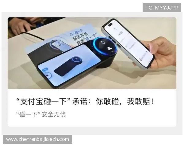 DG视讯平台的支付安全保障措施确保每一笔交易都可靠无忧 DG视讯平台的支付安全保障措施确保每一笔交易都可靠无忧