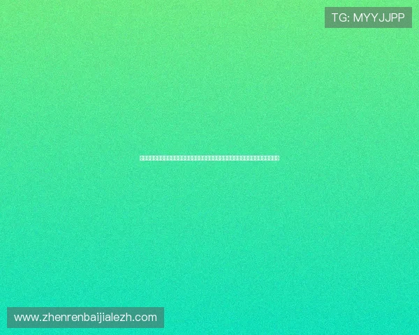 九游娱乐百家乐官网专业客服全天在线,快速解决玩家在游戏中遇到的各种问题与技术难题 九游娱乐百家乐官网专业客服全天在线,快速解决玩家在游戏中遇到的各种问题与技术难题