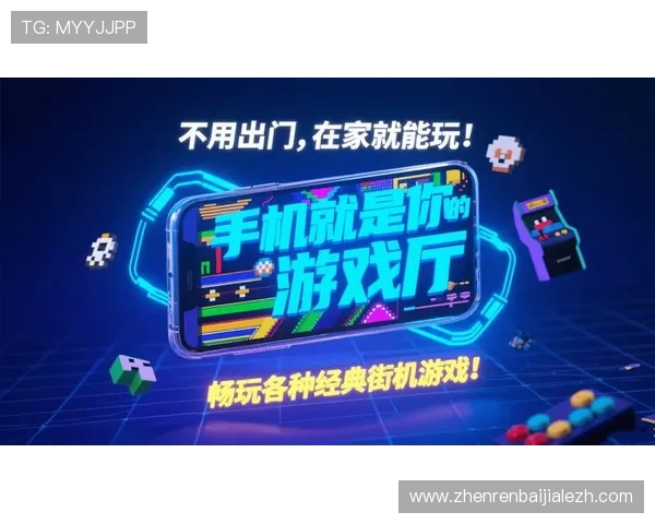 og视讯官网最新入口地址,确保玩家安全畅玩多样化的线上游戏体验 og视讯官网最新入口地址,确保玩家安全畅玩多样化的线上游戏体验