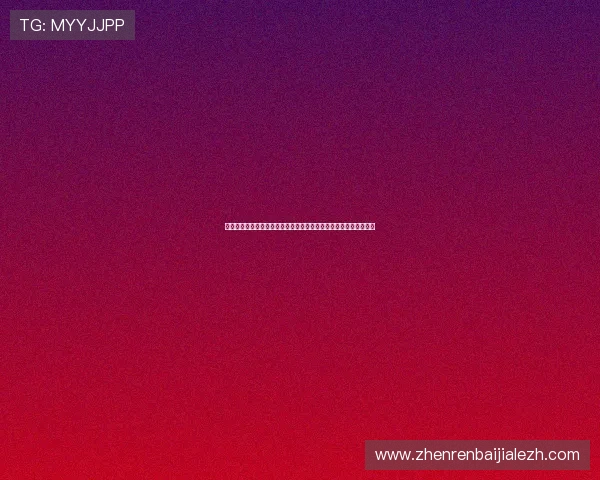 凯发真人视讯平台的优势与特色分析,助你轻松享受高品质娱乐体验 凯发真人视讯平台的优势与特色分析,助你轻松享受高品质娱乐体验