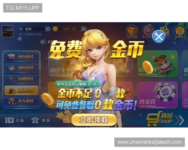 多宝真人官网入口网址官方入口地址,快速进入游戏体验丰富多彩的真人娱乐内容 多宝真人官网入口网址官方入口地址,快速进入游戏体验丰富多彩的真人娱乐内容