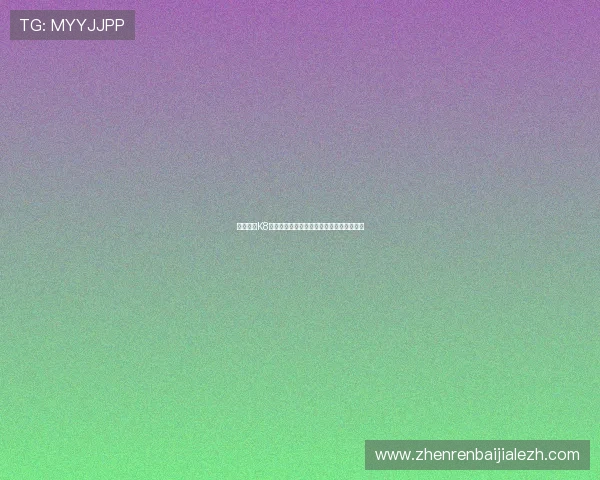 如何利用K8真人棋牌提升在线娱乐体验实现收益最大化 如何利用K8真人棋牌提升在线娱乐体验实现收益最大化