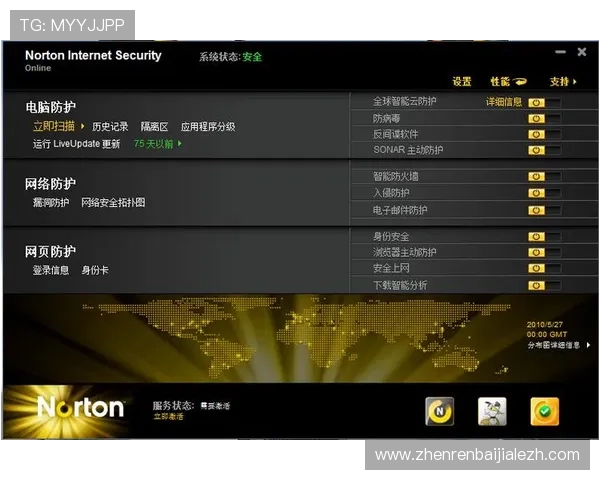 安全稳定的百家乐电脑版下载平台推荐,保障您的游戏体验与个人信息安全 安全稳定的百家乐电脑版下载平台推荐,保障您的游戏体验与个人信息安全