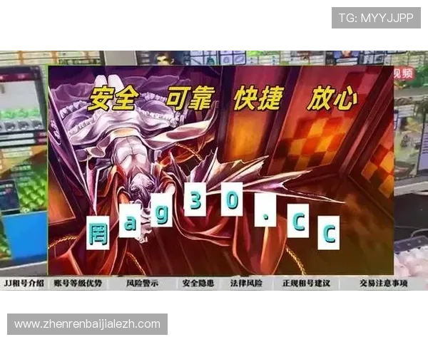 如何选择正规百家乐平台,避免陷入虚假网站确保每一次游戏都安心放心 如何选择正规百家乐平台,避免陷入虚假网站确保每一次游戏都安心放心