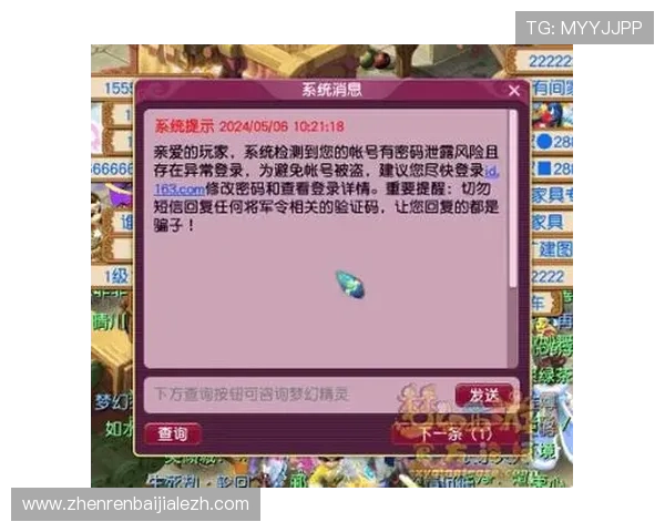 如何顺利进行百家乐网站登录,确保账号信息安全与游戏顺畅 如何顺利进行百家乐网站登录,确保账号信息安全与游戏顺畅