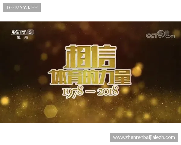 力量体育官网入口官方平台,助你轻松登录享受优质体育赛事体验 力量体育官网入口官方平台,助你轻松登录享受优质体育赛事体验