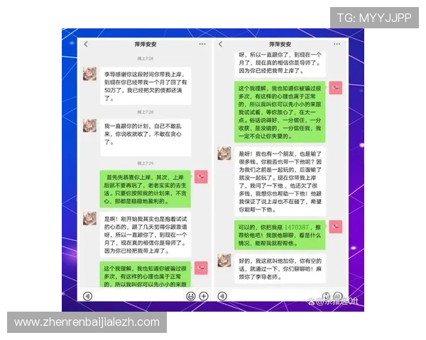 新快三小游戏最新玩法攻略，帮助玩家快速掌握技巧提升中奖几率