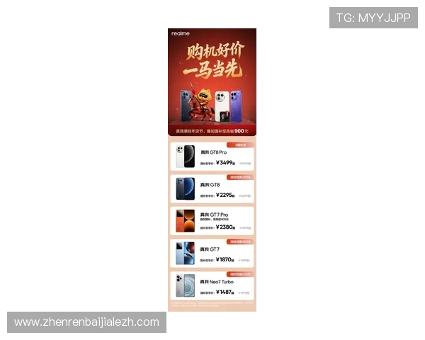 必赢电子网站最新优惠活动全面解析助你轻松选购电子产品 必赢电子网站最新优惠活动全面解析助你轻松选购电子产品