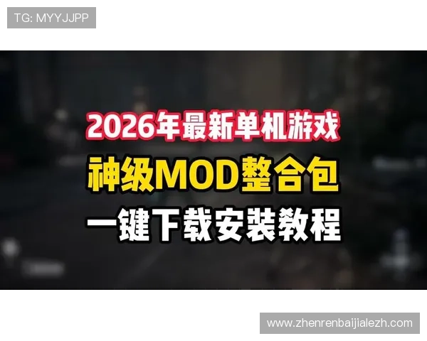 爱游戏下载官网定期更新最新游戏资讯和攻略,帮助玩家快速掌握游戏技巧提升游戏体验 爱游戏下载官网定期更新最新游戏资讯和攻略,帮助玩家快速掌握游戏技巧提升游戏体验