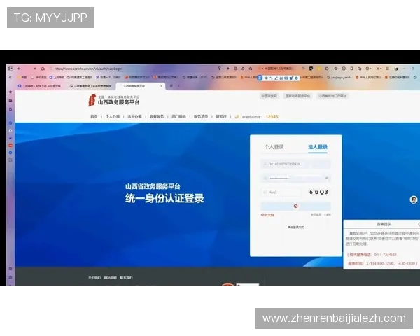 注册K8凯发官网账号后如何快速完成实名认证流程 注册K8凯发官网账号后如何快速完成实名认证流程