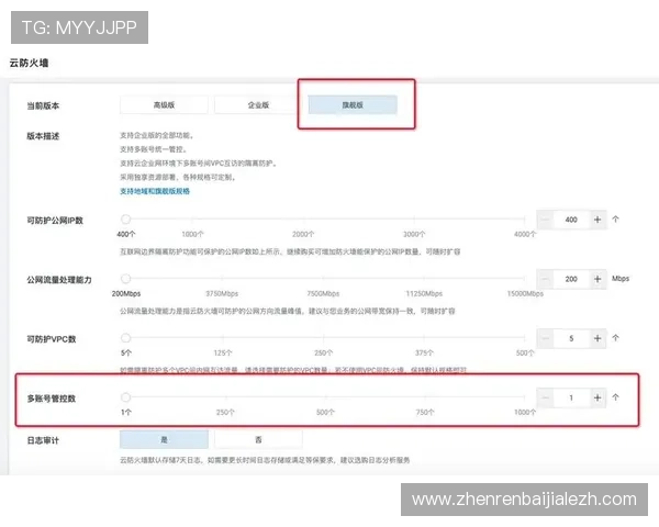 爱游戏线上开户安全保障措施确保你的账号信息安全稳定 爱游戏线上开户安全保障措施确保你的账号信息安全稳定