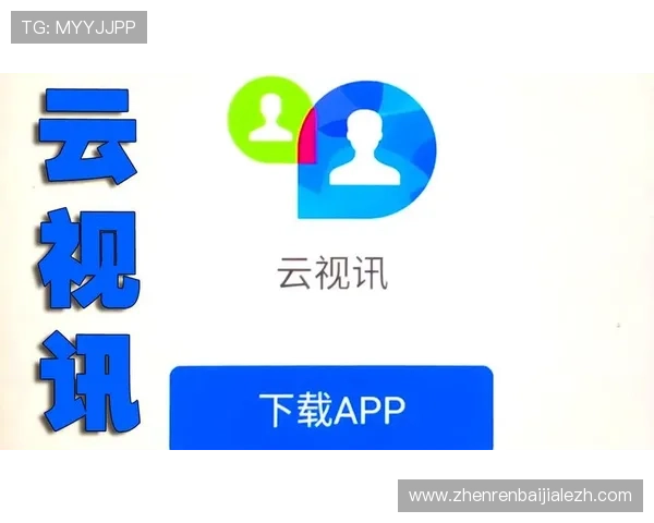 完美视讯网站的高清视频直播技术优势及其在网络游戏中的应用前景 完美视讯网站的高清视频直播技术优势及其在网络游戏中的应用前景