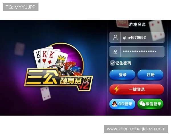 澳门棋牌真人视讯平台最新优惠活动,助你轻松开启高收益游戏之旅 澳门棋牌真人视讯平台最新优惠活动,助你轻松开启高收益游戏之旅