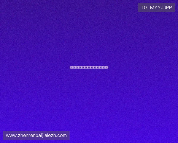 百家乐游戏规则详解与实用技巧全面解析帮助玩家提升胜率