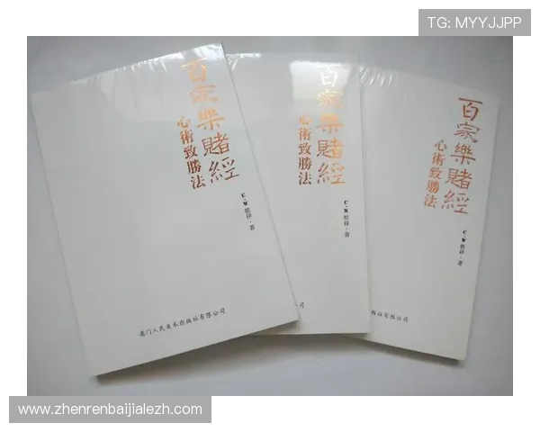 新手入门AG真人百家家乐技巧指南，新手也能轻松成为百家乐高手