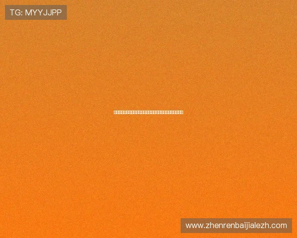 最新开云真人位置动态及分布情况,帮助访客快速找到所需地点 最新开云真人位置动态及分布情况,帮助访客快速找到所需地点