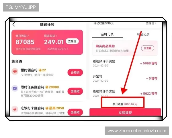 极速百家乐官网app支持多种支付方式，充值提现方便快捷无忧