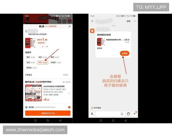 真人注册中心app官方最新版，快速注册账号安全便捷体验全新游戏福利
