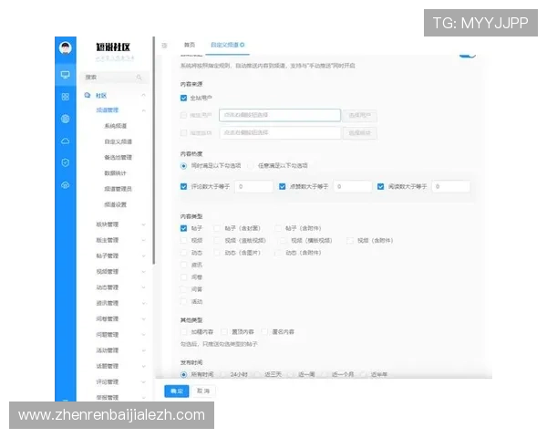 神殿官网平台如何提升用户粘性与增强社区互动体验分析