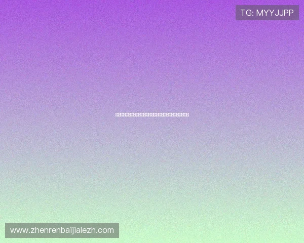 真人视讯国际官网入口送钱攻略：实用技巧帮助玩家快速累计盈利