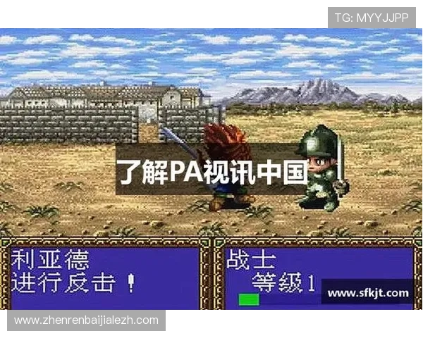 掌握PA视讯技巧提升游戏中的反应速度和操作精准度的实用方法