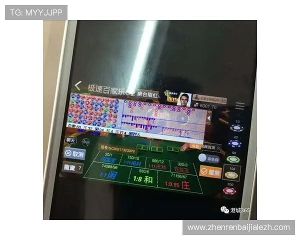 极速百家乐app玩法新手必看全面介绍游戏特色与玩法技巧