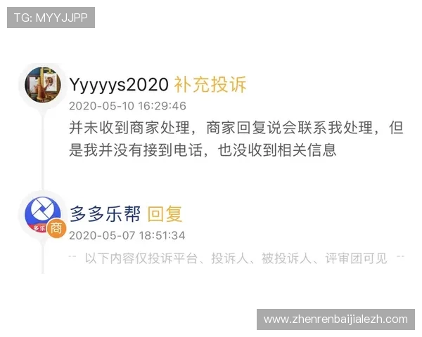 欧博真人游戏的客户服务与投诉渠道，提供全方位的支持与帮助