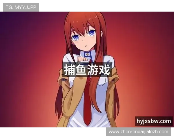 J9九游会真人游戏品牌不断突破，赢在多平台兼容与安全保障