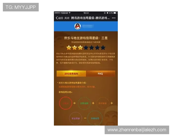 AG真人厅投注安全指南保障玩家资金安全与游戏体验优化