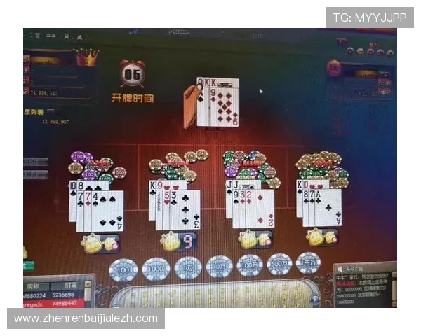 百家樂對子玩法详解帮助玩家轻松掌握赢牌技巧提升胜率