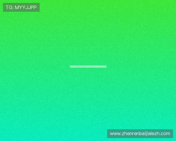 真人视讯会员资格的申请流程与常见问题解答全方位指南