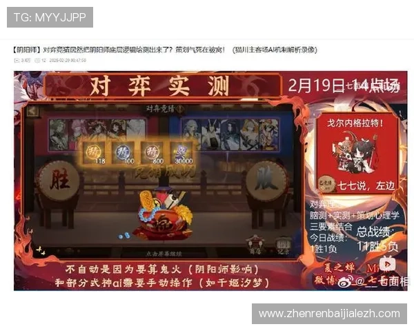 腾龙真人娱乐详细介绍各种热门真人游戏玩法，助你轻松掌握游戏技巧提升胜率