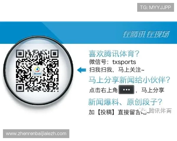 在OD体育百家乐官网参与多种赛事活动，赢取丰富的奖励和专属福利
