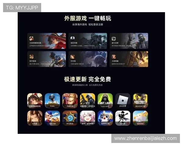 如何有效解决真人电子mg网站登录不了的问题，确保游戏体验顺畅