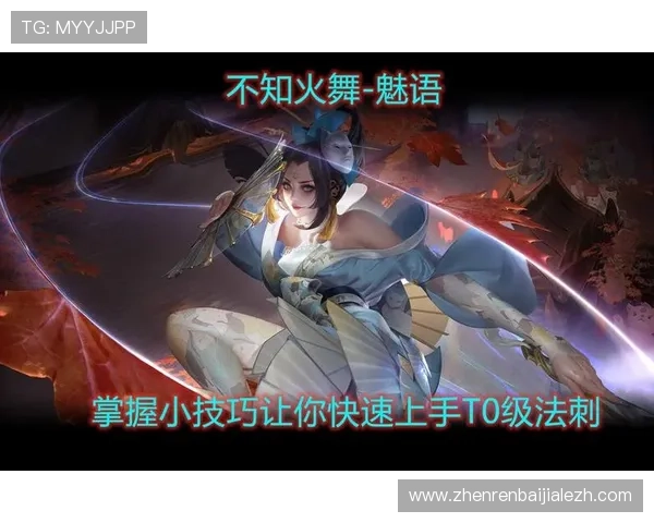 提升游戏体验的实用技巧，助你在BG视讯APP中轻松获胜