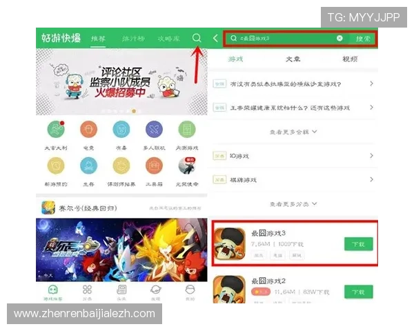 K8视讯网:全面解析最新游戏资讯与攻略助你轻松掌握游戏动态 K8视讯网:全面解析最新游戏资讯与攻略助你轻松掌握游戏动态