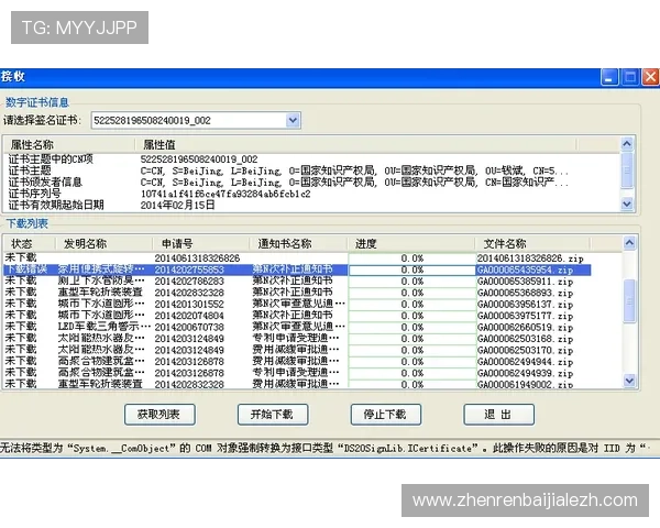 下载AG视讯客户端常见问题解答，确保每位玩家都能顺利开启游戏体验