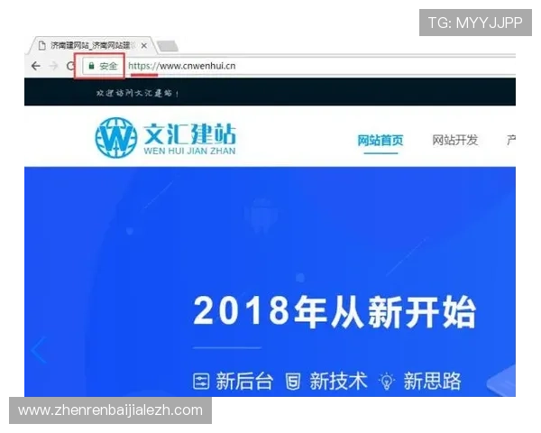 多宝真人网页入口下载安全可靠，避免虚假网站的完整操作流程介绍