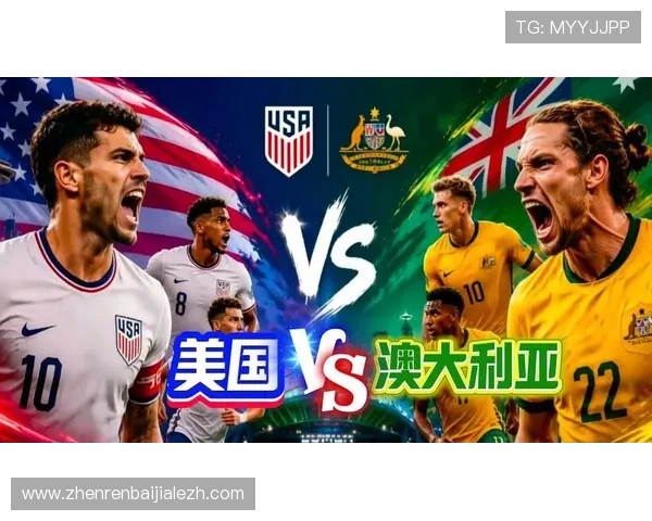 今日美国与澳大利亚国家队世界杯比赛全场直播时间及赛前预测 今日美国与澳大利亚国家队世界杯比赛全场直播时间及赛前预测