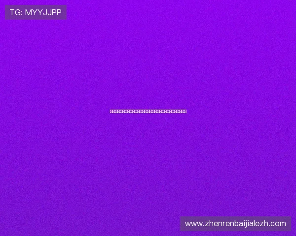 加拿大对阵波黑世界杯比赛结果预测:赛前分析、球队状态与胜负概率 加拿大对阵波黑世界杯比赛结果预测:赛前分析、球队状态与胜负概率