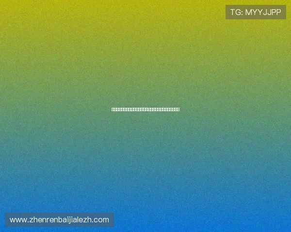 加拿大队在卡塔尔世界杯赛后比赛精彩片段视频集锦与战术分析 加拿大队在卡塔尔世界杯赛后比赛精彩片段视频集锦与战术分析